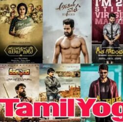 Tamilyogi 2021 – Latest Movies Downloading(HD)