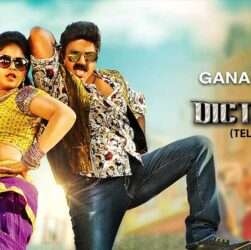 DICTATOR MOVIE SONGS