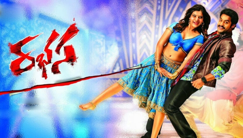 RABHASA MOVIE AND SONGS