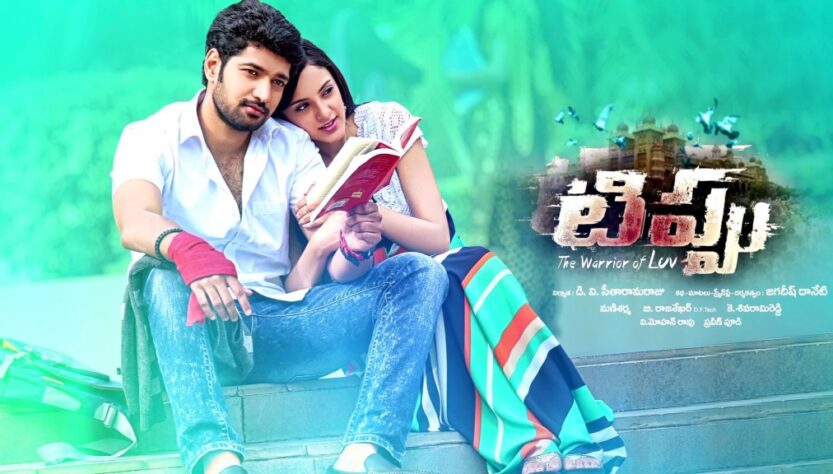 TIPPU MOVIE SONGS